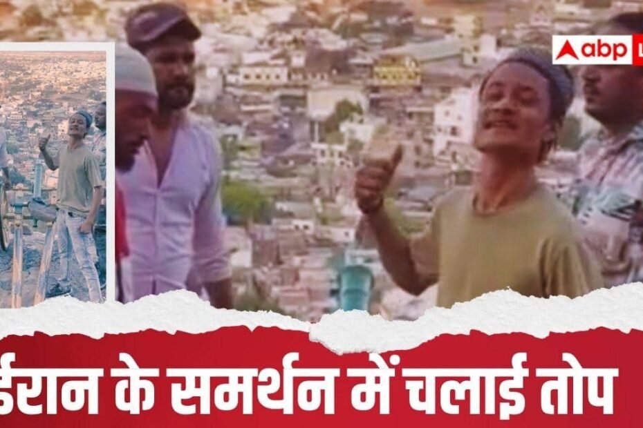 mp-news:-ईरान-के-समर्थन-में-नारे-लगाकर-रायसेन-किले-से-चलाया-था-तोप!-हिंदू-संगठनों-के-विरोध-के-बाद-4-गिरफ्तार
