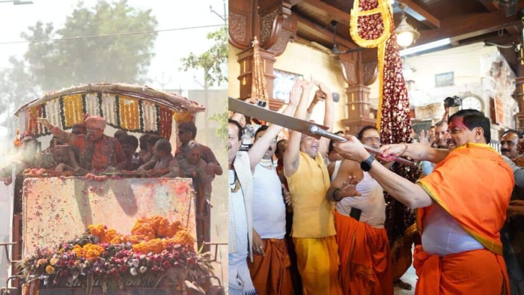 उज्जैन-में-रंग-पंचमी-की-धूम,-cm-मोहन-यादव-ने-महाकाल-में-किया-शस्त्र-प्रदर्शन,-जनता-संग-खेली-होली