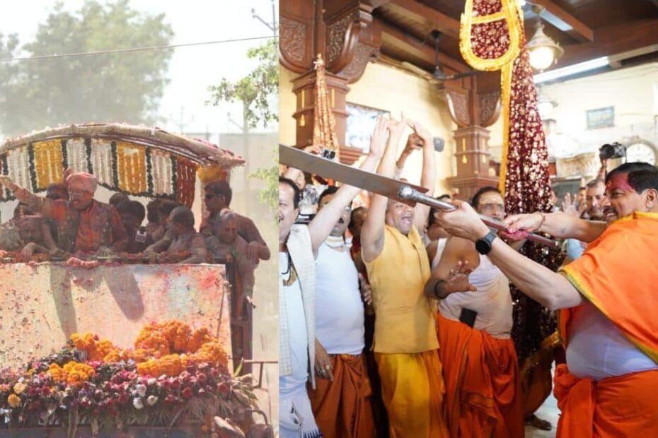 उज्जैन-में-रंग-पंचमी-की-धूम,-cm-मोहन-यादव-ने-महाकाल-में-किया-शस्त्र-प्रदर्शन,-जनता-संग-खेली-होली