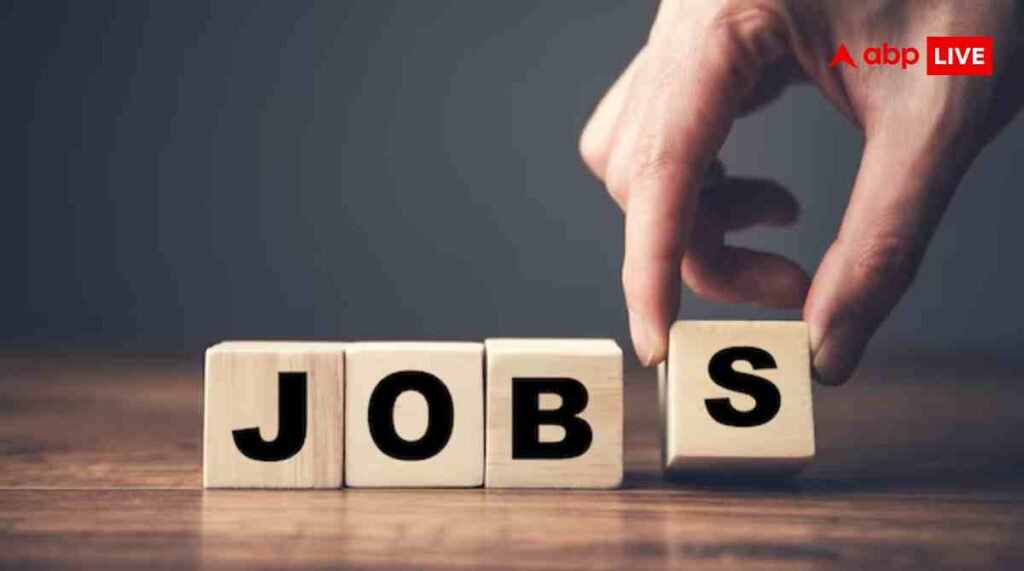 बंद-होने-वाली-है-सेंट्रल-बैंक-ऑफ-इंडिया-में-एप्लीकेशन-विंडो,-नौकरी-पाने-के-लिए-13-मार्च-तक-करें-अप्लाई