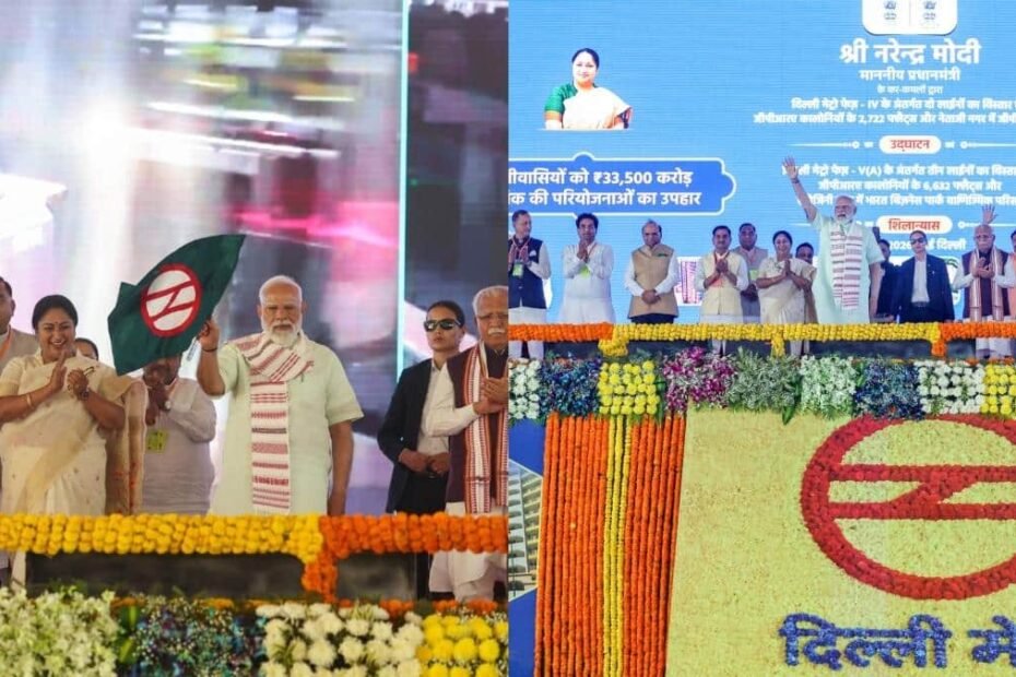 दिल्ली-के-दो-नए-मेट्रो-कॉरिडोर-में-ट्रेन-सेवाएं-की-शुरू,-यात्रियों-को-dmrc-दे-रहा-ये-सुविधाएं