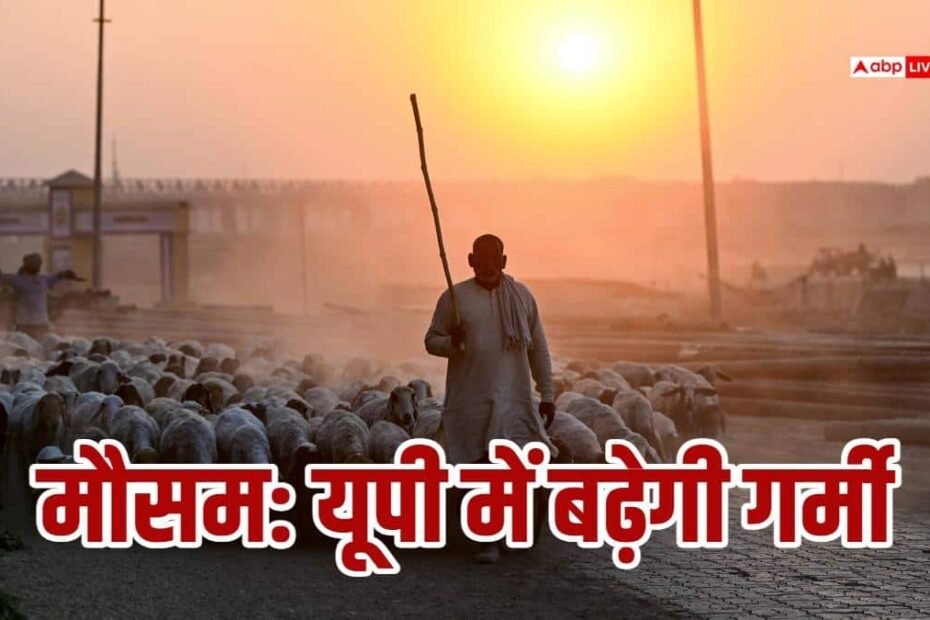 up-weather:-यूपी-के-ज्यादातर-जिलों-35-डिग्री-के-पार-पहुंचेगा-पारा,-पढ़ें-मौसम-विभाग-का-ताजा-अपडेट