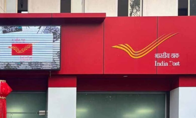 पोस्ट-ऑफिस-की-शानदार-स्कीम:-कम-निवेश-में-₹90,000-तक-ब्याज,-घर-बैठे-कमाई-का-मौका