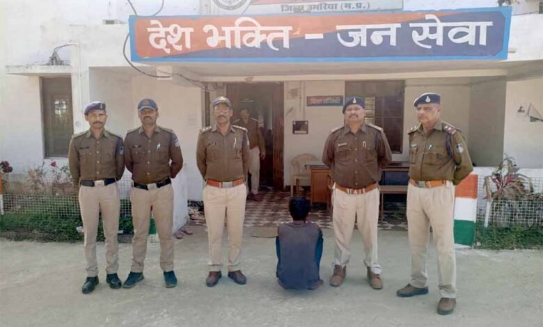 हत्या-के-प्रकरण-का-उमरिया-पुलिस-ने-किया-खुलासा,-05-मार्च-को-ग्राम-अखड़ार-के-तालाब-में-मिला-था-युवक-का-शव
