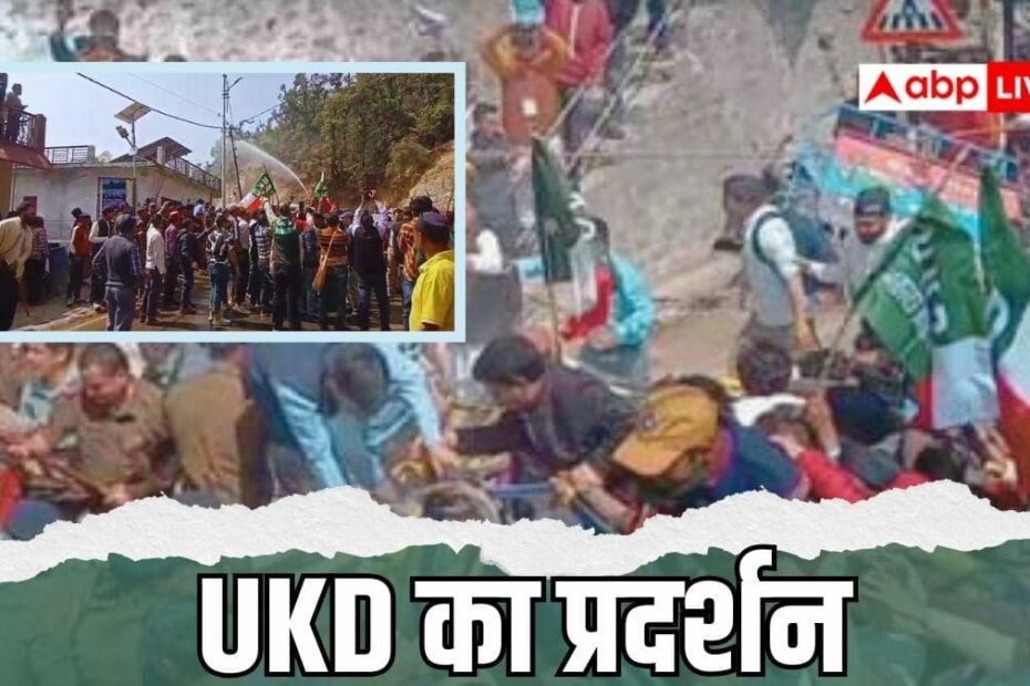 उत्तराखंड:-गैरसैंण-में-उग्र-हुए-ukd-कार्यकर्ता,-बैरिकेड-तोड़े-तो-पुलिस-ने-पानी-की-बौछार-कर-रोका