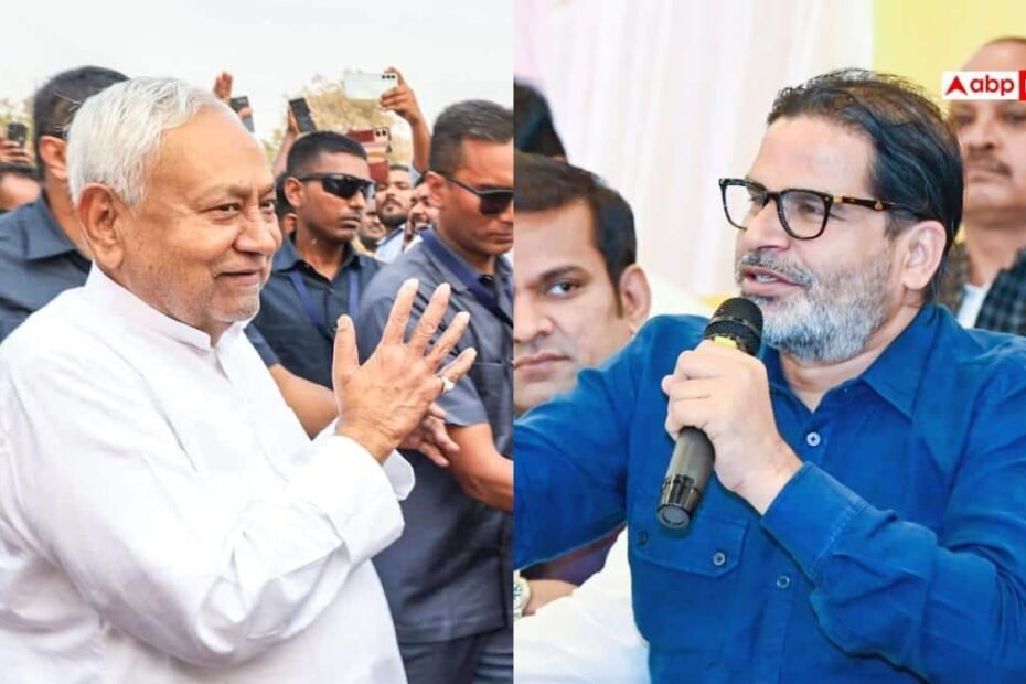 नीतीश-कुमार-के-राज्यसभा-के-फैसले-पर-प्रशांत-किशोर-की-पहली-प्रतिक्रिया,-‘अगर-सरकार-ने…’