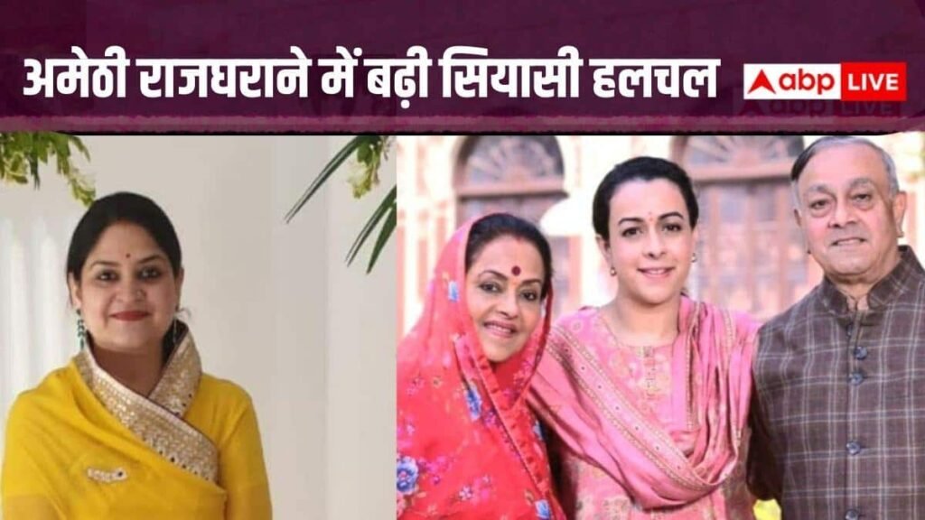 amethi-news:-अमेठी-में-बेटी-और-बहू-के-बीच-की-दुविधा-में-फंसने-वाली-है-जनता,-चुनाव-से-पहले-बढ़ा-सस्पेंस