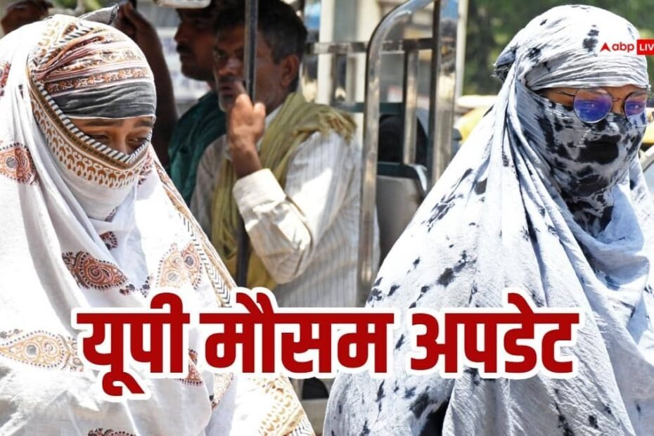 up-weather:-यूपी-में-अभी-से-गर्मी-के-तेवर-तीखे,-लगातार-बढ़-रहा-तापमान,-जानें-पूरे-हफ्ते-कैसा-रहेगा-मौसम?