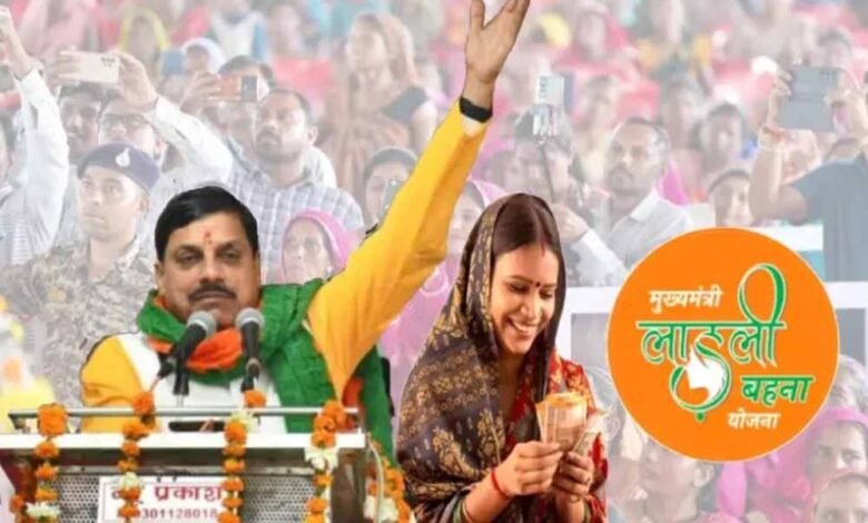 लाडली-बहना-योजना:-34वीं-किस्त-जल्द-आएगी,-सीएम-एक-क्लिक-से-भेजेंगे-1500-रुपए