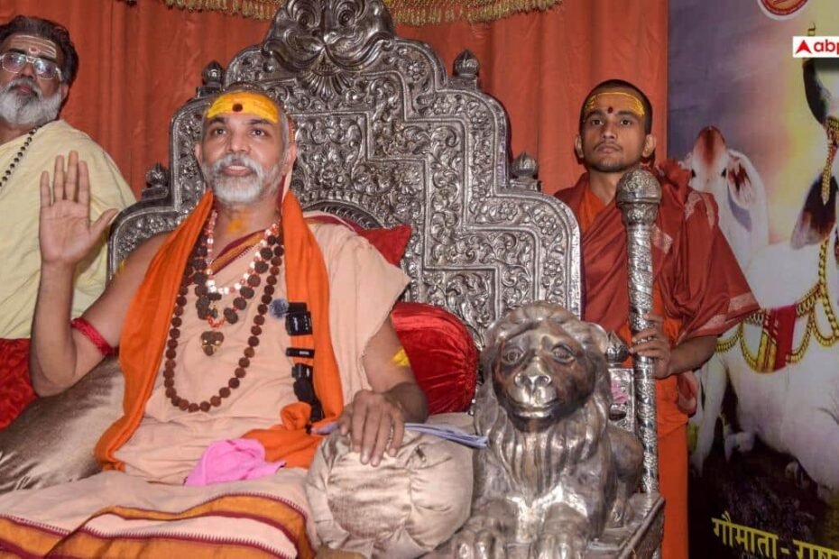 स्वामी-अविमुक्तेश्वरानंद-की-यात्रा-11-मार्च-को-पहुंचेगी-राजधानी,-इन-26-शर्तों-के-साथ-मिली-अनुमति