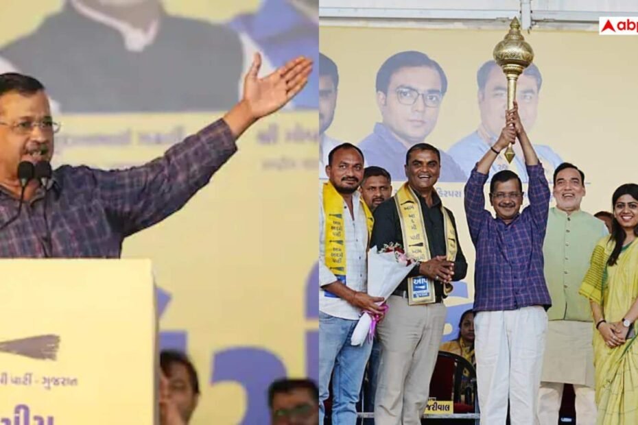 gujarat:-‘जागो-और-झाड़ू-चलाकर-बनाओ-अपनी-सरकार’-गुजरात-में-bjp-पर-बरसे-केजरीवाल