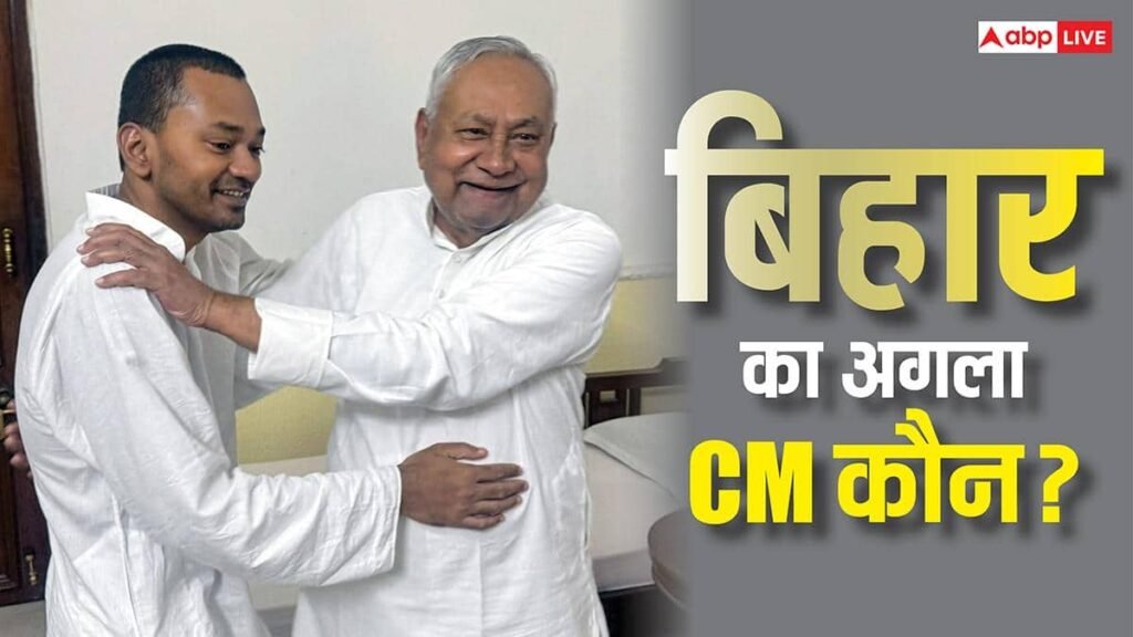 बिहार-के-अगले-मुख्यमंत्री-को-लेकर-bjp-का-बड़ा-बयान,-बताया-कैसे-तय-होगा-नाम