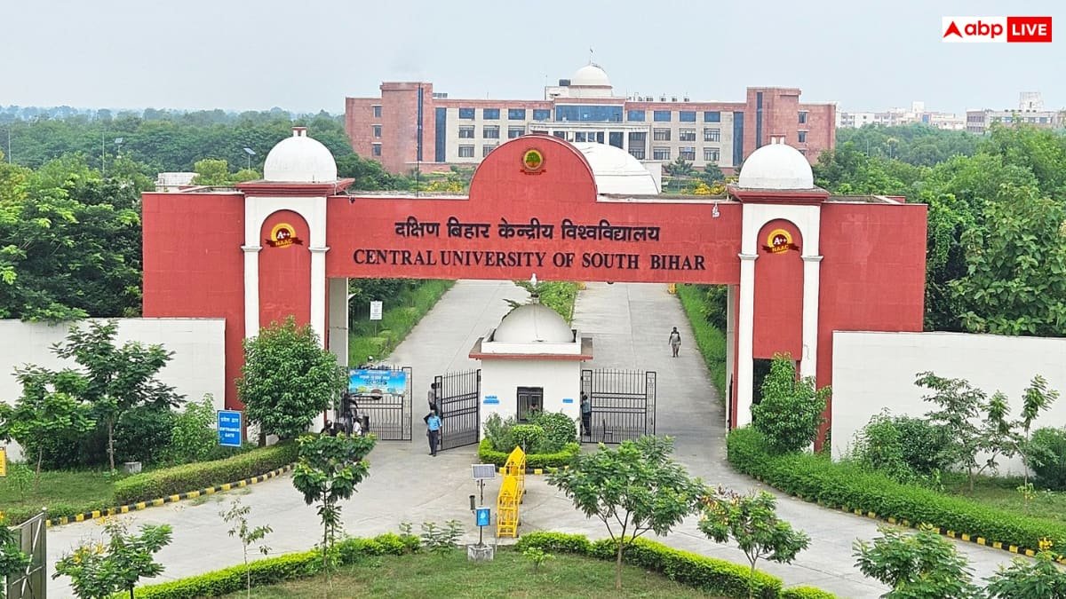 सेंट्रल-यूनिवर्सिटी-ऑफ-साउथ-बिहार-में-निकली-प्रोफेसर-सहित-अन्य-पदों-पर-भर्ती,-जानें-भर्ती-से-जुड़ी-जानकारी