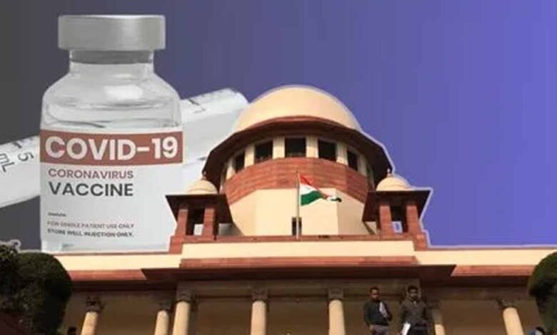 कोरोना-वैक्सीन-के-साइड-इफेक्ट्स-पर-मुआवजा-नीति-बनाए-सरकार:-सुप्रीम-कोर्ट