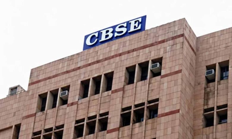 cbse-ने-खारिज-की-अफवाहें:-12वीं-गणित-का-प्रश्नपत्र-असली-और-पूरी-तरह-सुरक्षित