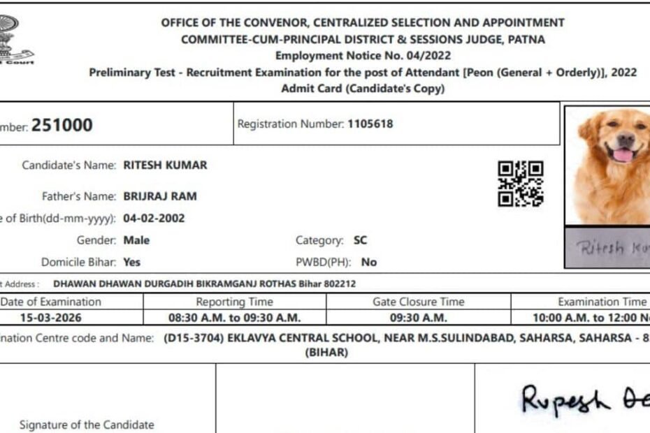 बोर्ड-की-लापरवाही!-अभ्यर्थी-की-जगह-एडमिट-कार्ड-में-छाप-दी-कुत्ते-की-तस्वीर,-रोहतास-का-मामला