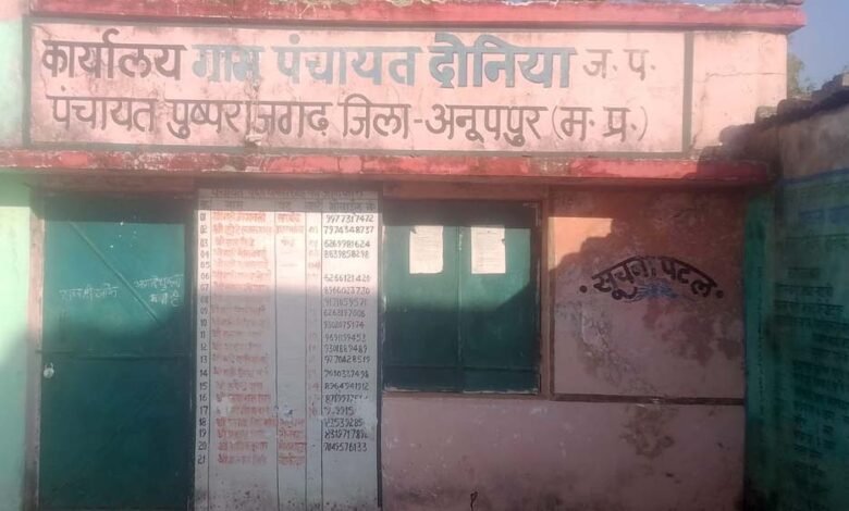 सरपंच-व-सचिव-चला-रहे-अपने-राज-सरकार-के-पैसों-का-उडा-रहे-धज्जियां