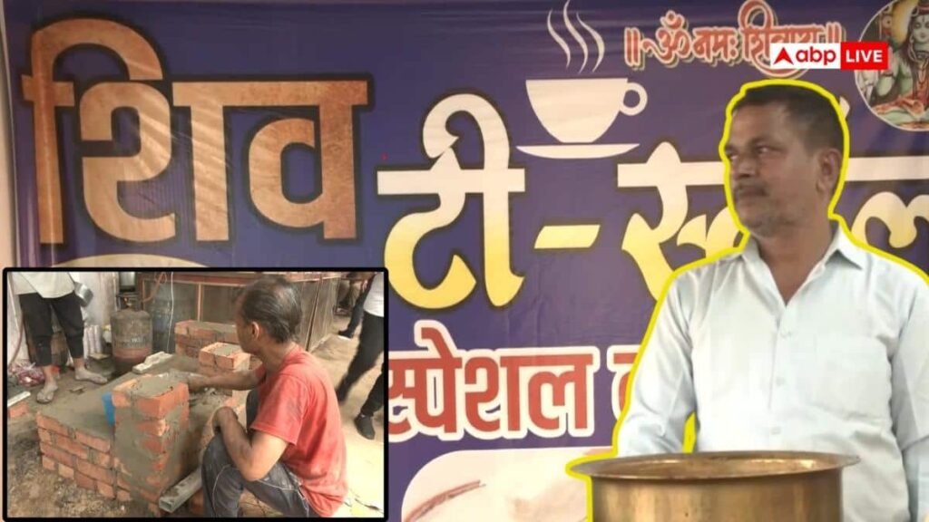 लखनऊ:-कमर्शियल-सिलेंडर-की-किल्लत,-चाय-वाले-ने-बनवाई-कोयले-की-भट्टी,-वीडियो-वायरल