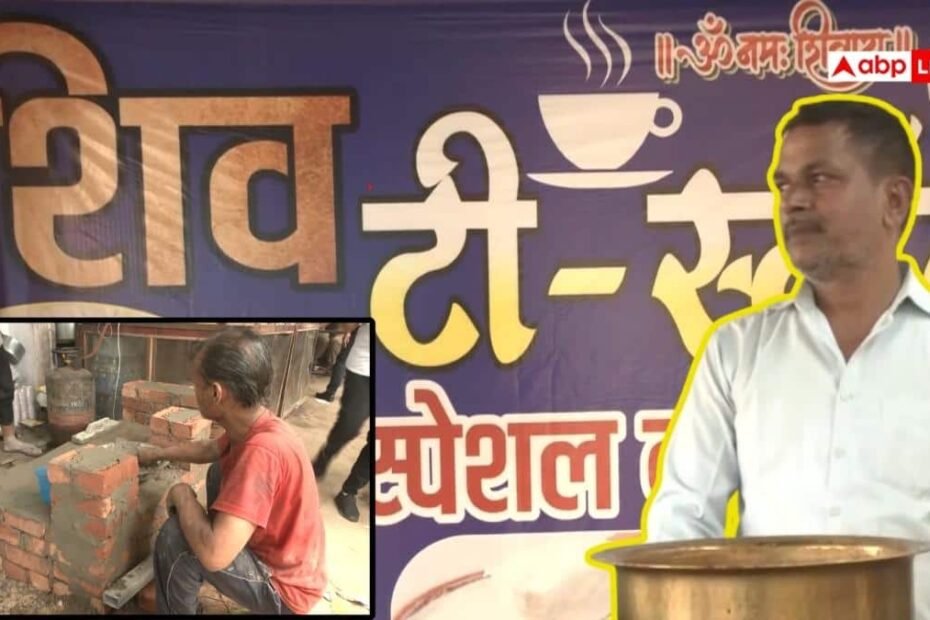 लखनऊ:-कमर्शियल-सिलेंडर-की-किल्लत,-चाय-वाले-ने-बनवाई-कोयले-की-भट्टी,-वीडियो-वायरल