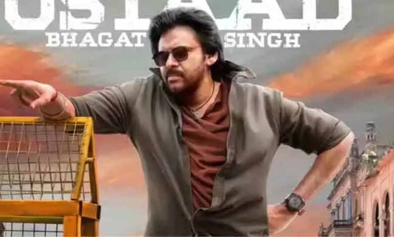 पवन-कल्याण-की-फिल्म-‘उस्ताद-भगत-सिंह’-को-सेंसर-बोर्ड-से-मिली-क्लीन-चिट