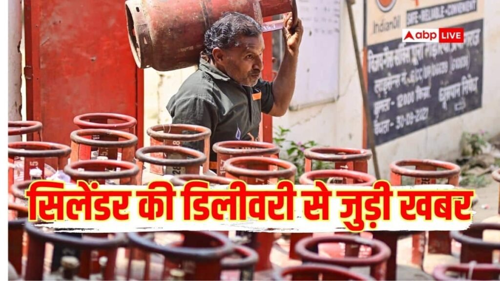 सिलेंडर-की-डिलीवरी-के-समय-otp-देना-अनिवार्य,-रजिस्टर्ड-मोबाइल-नंबर-पर-होगा-रिसीव