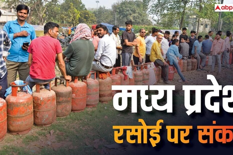 lpg-crisis:-एमपी-की-रसोई-की-रौनक-गुम,-पोहा-जलेबी-बनाना-भी-मुश्किल,-घरों-में-लोग-परेशान