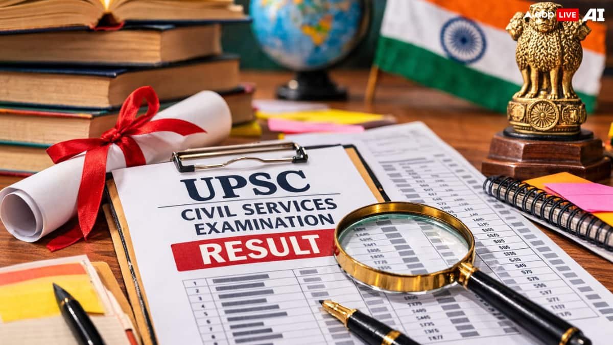 upsc-result-2025-रिजल्ट-के-बाद-मचा-हड़कंप,-कई-जगहों-पर-रैंक-को-लेकर-किए-गए-गलत-दावे