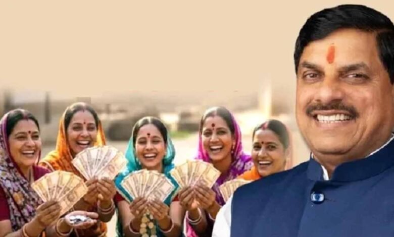 मुख्यमंत्री-डॉ-यादव-करेंगे-1.25-करोड़-लाड़ली-बहनों-के-खातों-में-1836-करोड़-रुपये-की-राशि-अंतरित