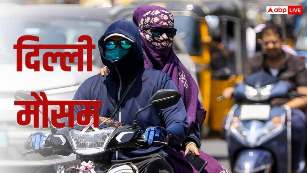 delhi-news:-मार्च-में-पड़-रही-मई-वाली-गर्मी!-दिल्ली-एनसीआर-में-इस-दिन-से-बदल-सकता-है-मौसम,-जानें-ताजा-अपडेट