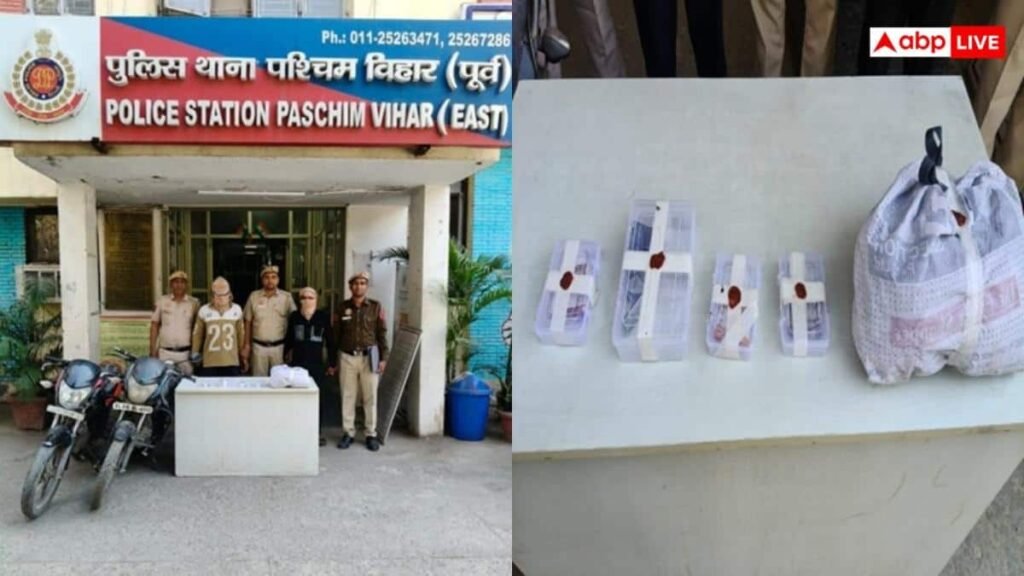 दिल्ली-में-‘टक्कर-गैंग’-का-भंडाफोड़,-राहगीरों-को-टक्कर-मारकर-कैश-और-जेवर-उड़ा-लेते-थे-बदमाश