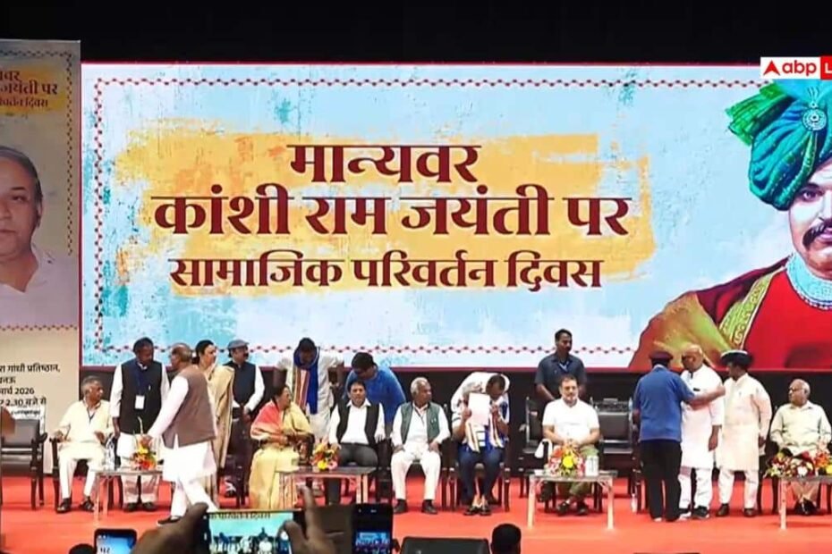 ‘कांशीराम-को-मिले-भारत-रत्न’,-राहुल-गांधी-के-मंच-से-प्रस्ताव,-bjp-बोली,-‘जब-तक…’