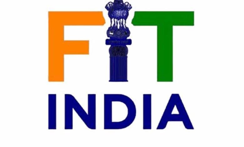 भोपाल-में-14–15-मार्च-को-होगा-फिट-इंडिया-कार्निवाल