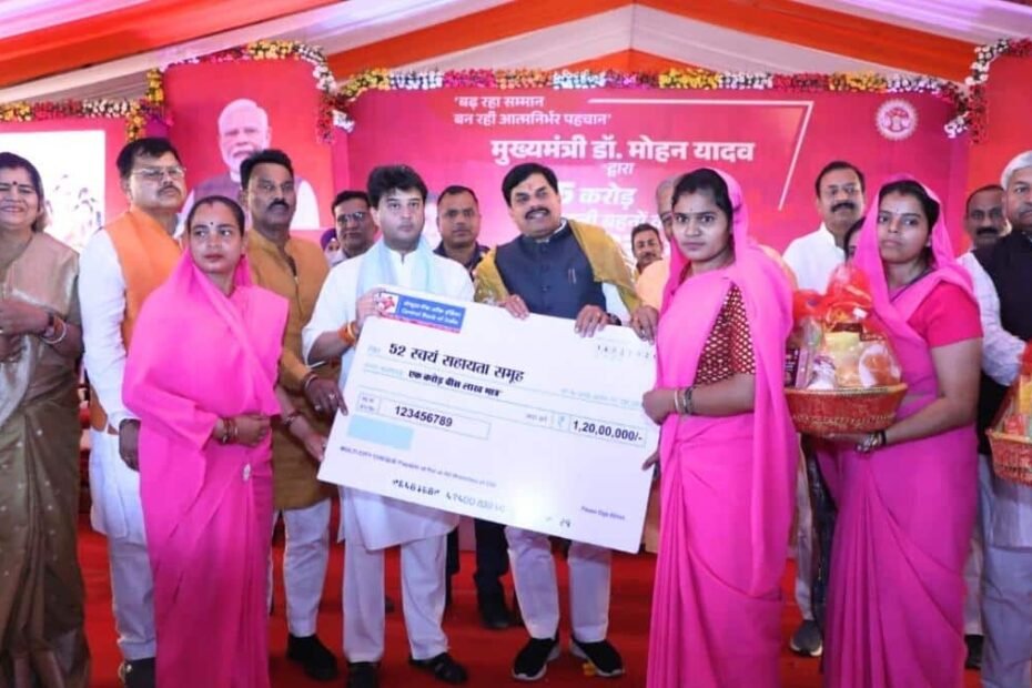 mp:-लाड़ली-बहनों-के-लिए-खुशियों-की-नवरात्रि!-cm-मोहन-ने-महिलाओं-के-खातों-में-भेजे-1836-करोड़