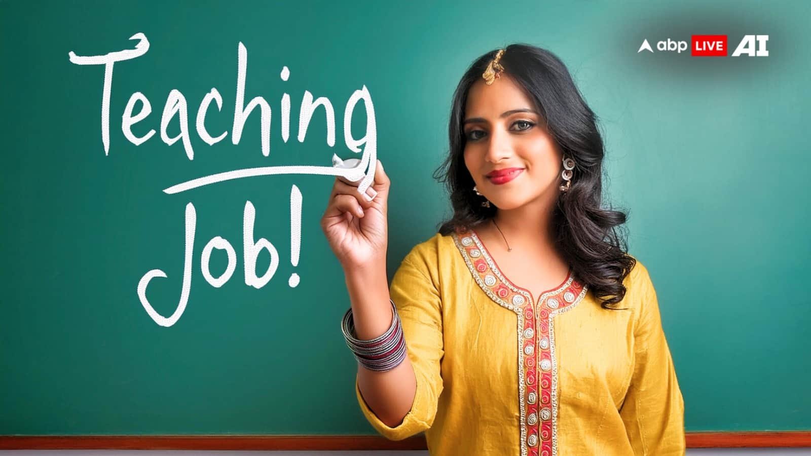 सरकारी-टीचर-बनने-का-मौका,-हिमाचल-में-jbt-के-600-पदों-पर-भर्ती,-16-मार्च-से-शुरू-होंगे-आवेदन