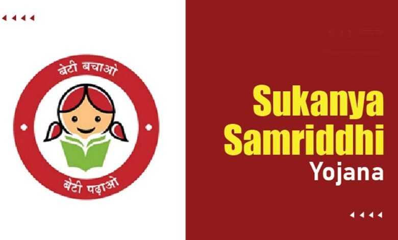 सुकन्या-समृद्धि-खाता:-31-मार्च-से-पहले-करें-जरूरी-अपडेट,-नहीं-तो-अकाउंट-बंद-हो-सकता-है