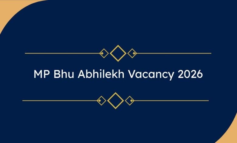 मध्यप्रदेश-में-डाटा-एंट्री-ऑपरेटर-के-770-पदों-पर-आवेदन-की-प्रक्रिया-शुरू
