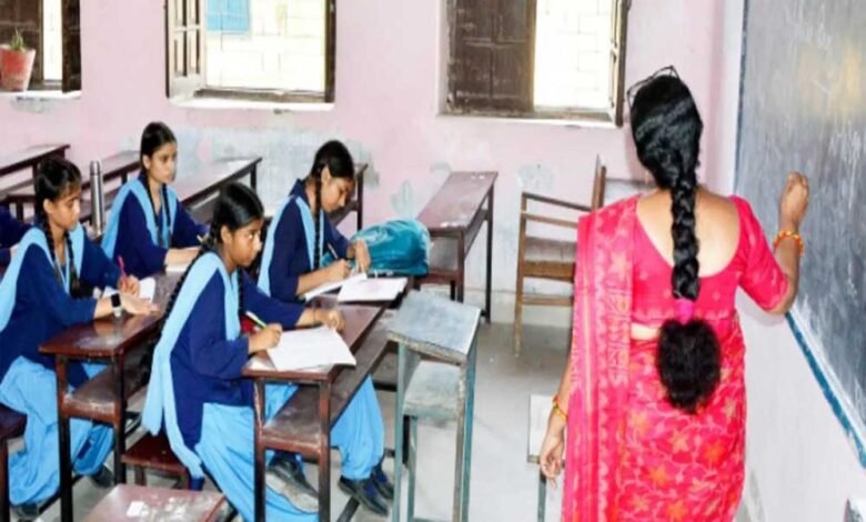 पंचायत-शिक्षकों-के-लिए-बड़ी-खुशखबरी,-अब-सरकारी-कर्मचारियों-जैसा-मिलेगा-वेतनमान