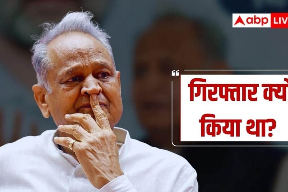 170-दिनों-का-हिसाब-कौन-देगा?-सोनम-वांगचुक-की-जेल-से-रिहाई-पर-बोले-पूर्व-cm-अशोक-गहलोत