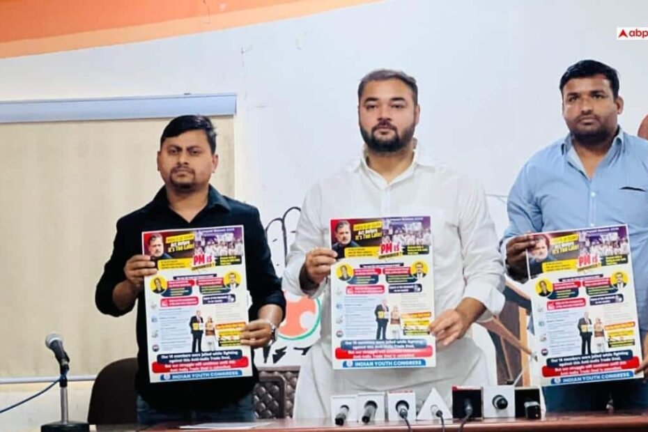 us-ट्रेड-डील-के-विरोध-में-कांग्रेस-का-हल्ला-बोल,-16-मार्च-को-जंतर-मंतर-से-संसद-घेराव-का-ऐलान