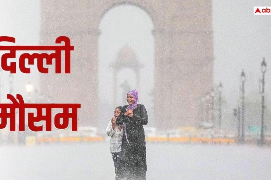 delhi-weather:-दिल्ली-में-मौसम-का-सरप्राइज!-50-किमी-रफ्तार-की-हवाएं-और-बारिश,-पढ़ें-imd-का-ताजा-अपडेट