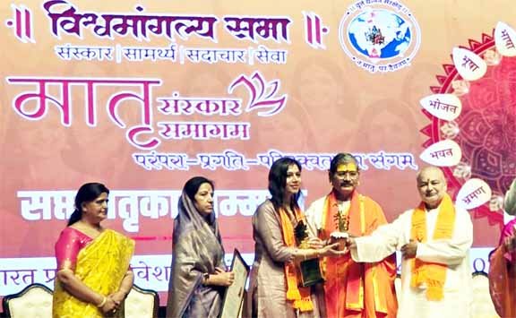 विश्वमांगल्य-सभा-के-अधिवेशन-में-‘सप्तमातृ’-सम्मान:-भोपाल-की-रिषिका-आहूजा-को-उद्यमिता-में-उत्कृष्ट-योगदान-के-लिए-सम्मान