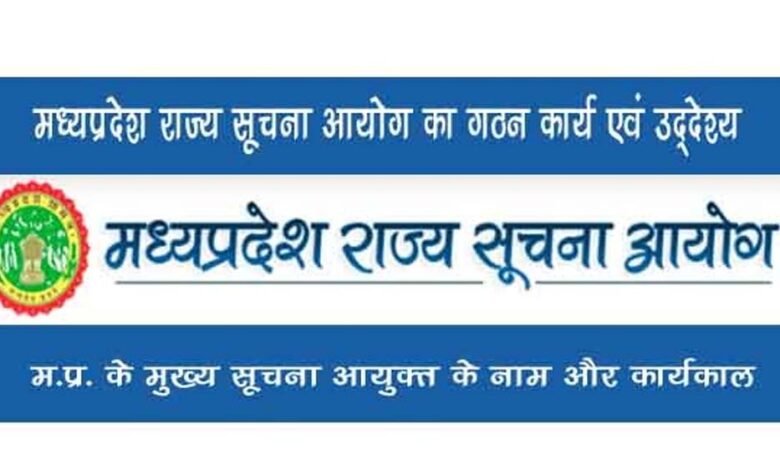 आलोक-नागर-और-राजेश-भट्ट-होंगे-नए-सूचना-आयुक्त,-राज्य-सरकार-ने-दी-मंजूरी