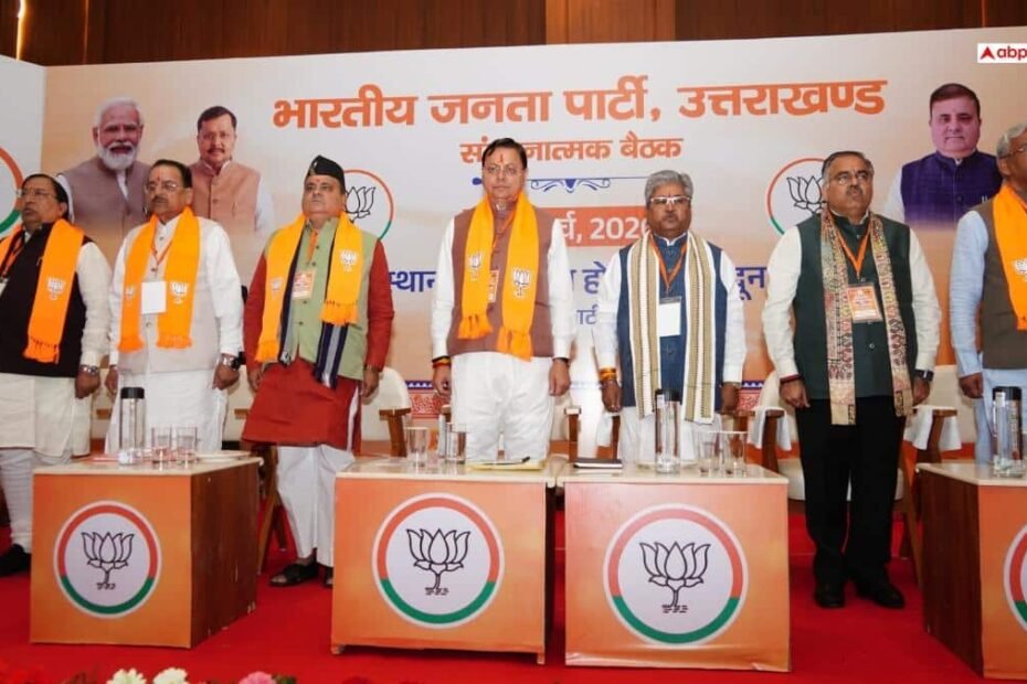 उत्तराखंड:-मिशन-2027-की-तैयारियों-में-जुटी-bjp,-चुनाव-से-पहले-देहरादून-में-बनी-रणनीति