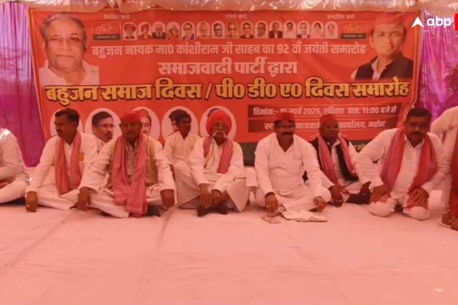 up-news:-कांशीराम-जयंती-पर-सपा-का-शक्ति-प्रदर्शन,-दद्दू-प्रसाद-ने-योगी-मोदी-सरकार-पर-साधा-निशाना