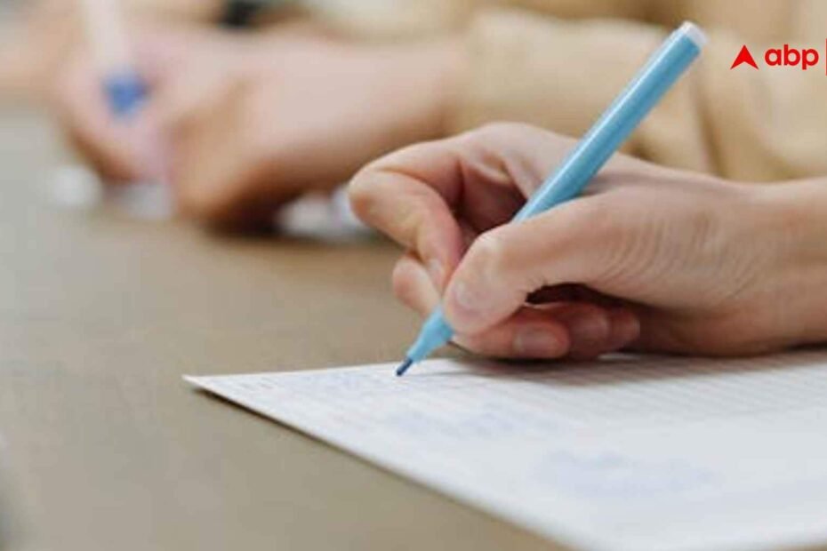 upsc-ने-जारी-किया-cms-परीक्षा-के-लिए-नोटिफिकेशन,-जानें-कब-तक-कर-सकते-हैं-आवेदन?