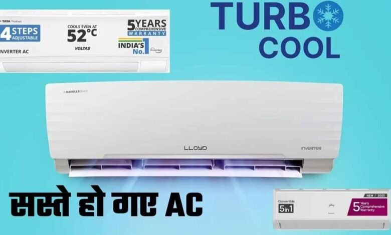 1.5-टन-ac-पर-बंपर-ऑफर!-flipkart-amazon-की-सेल-में-voltas-और-godrej-पर-भारी-छूट
