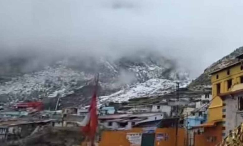उत्तराखंड-में-बदला-मौसम-का-मिजाज,-बदरीनाथ-केदारनाथ-और-हेमकुंड-साहिब-में-ताजा-बर्फबारी