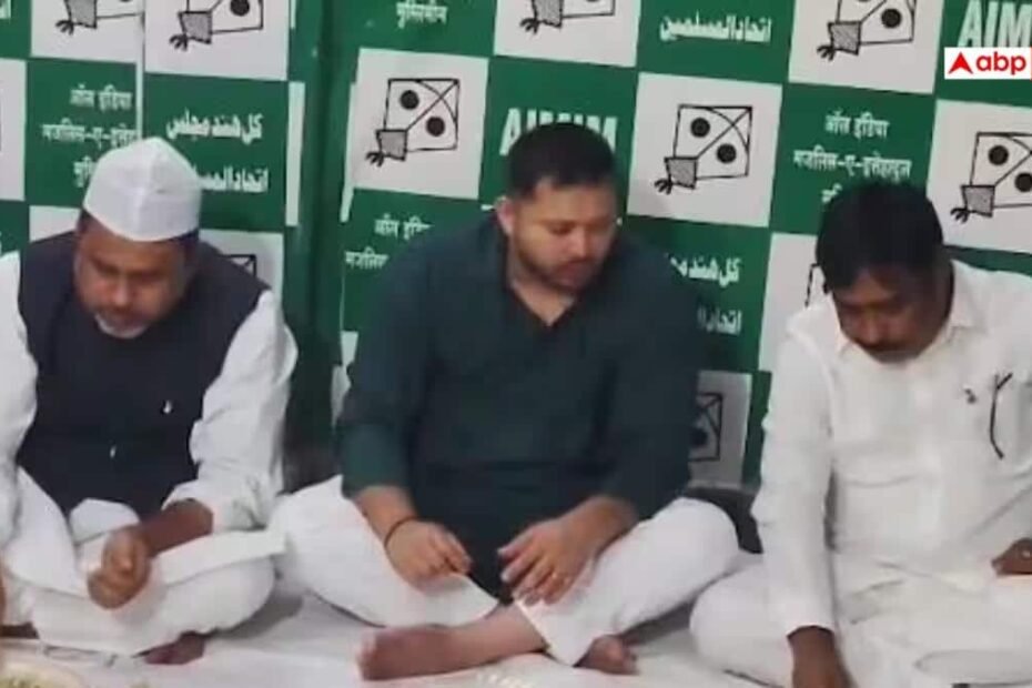 aimim-नेता-अख्तरुल-ईमान-के-साथ-तेजस्वी-यादव-ने-किया-इफ्तार,-राज्यसभा-चुनाव-से-पहले-हलचल-तेज
