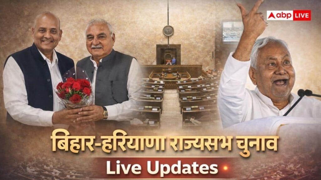 rajya-sabha-chunav-live:-बिहार-और-हरियाणा-में-राज्यसभा-चुनाव-के-लिए-वोटिंग-आज,-ऐसा-है-नंबर-गेम!