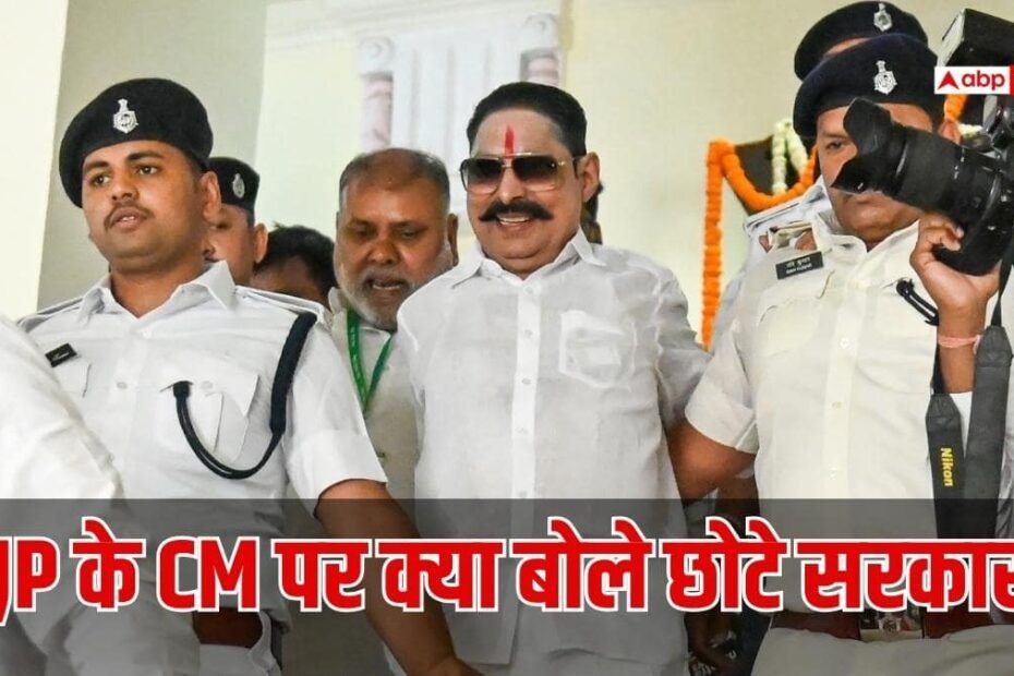क्या-bjp-का-cm-आपको-स्वीकार-होगा?-जेल-से-वोट-देने-आए-अनंत-सिंह-ने-दिया-ऐसा-जवाब